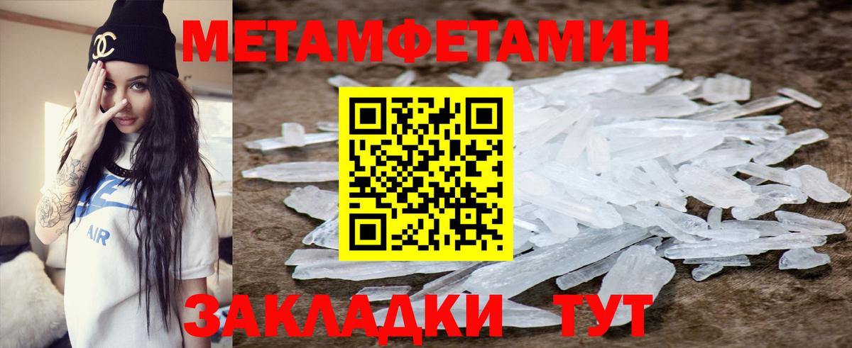 АМФЕТАМИН 97%  АМФ  дарк нет как зайти  Вход с VPN  Корсаков 