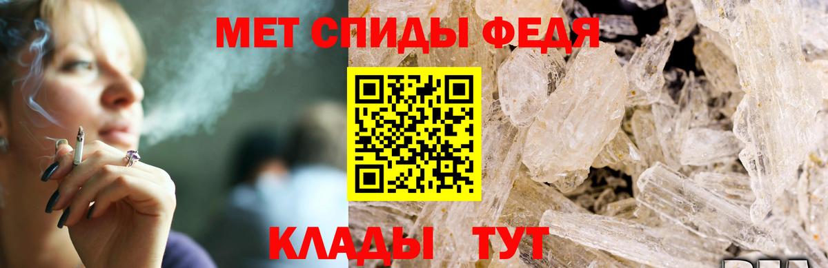 Amphetamine VHQ Корсаков