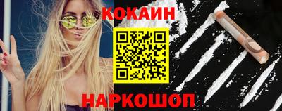 мефедрон VHQ Кинель
