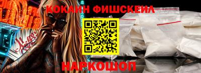 мефедрон VHQ Кинель