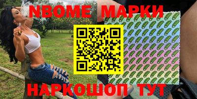 мефедрон VHQ Кинель