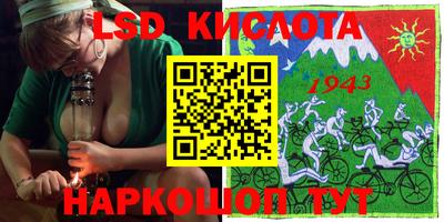 соль ск Кимры