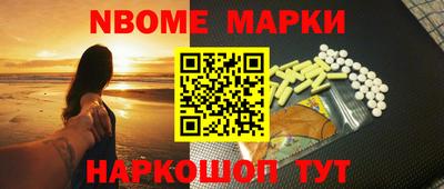 гашишное масло Кингисепп