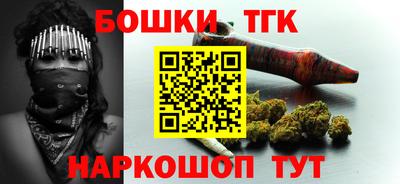 гашишное масло Кингисепп