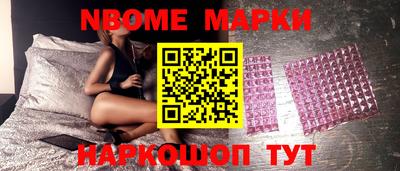 мефедрон VHQ Кинель