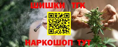 мефедрон VHQ Кинель