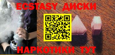 мефедрон VHQ Кинель