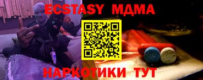 гашишное масло Кингисепп