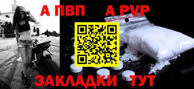 мефедрон VHQ Кинель