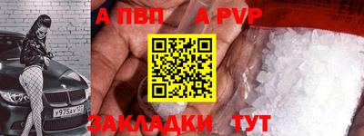 мефедрон VHQ Кинель