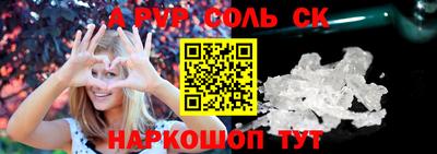 соль ск Кимры