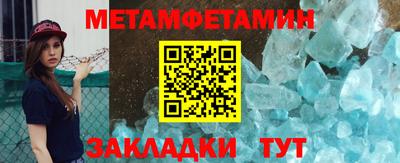 мефедрон VHQ Кинель