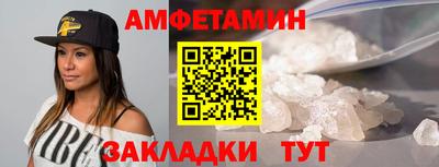 мефедрон VHQ Кинель