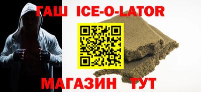 гашишное масло Кингисепп