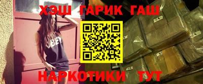 мефедрон VHQ Кинель