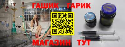 мефедрон VHQ Кинель