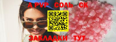 соль ск Кимры