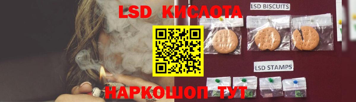 Лсд 25 экстази ecstasy Корсаков