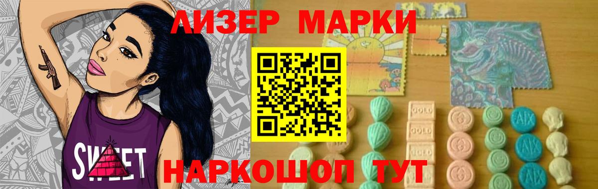 ЛСД экстази  Лсд 25 экстази кислота  Вход с VPN  Корсаков  Лсд 25 экстази кислота 