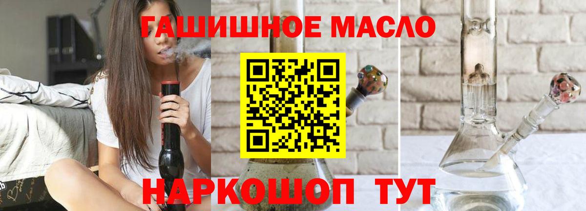 МЕФ кристаллы  ГАШ  МДМА  Кокаин  Корсаков  Вход с VPN  ЭКСТАЗИ  Магазин наркотиков  Канабис  МЕФ 