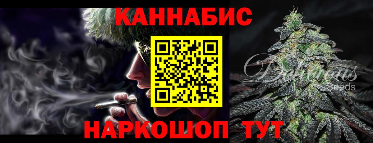Шишки марихуана OG Kush  Конопля MAZAR  Вход с VPN  Корсаков 