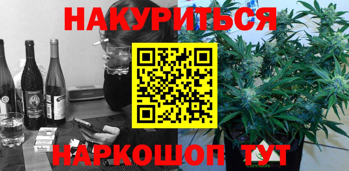 Бошки марихуана OG Kush Корсаков